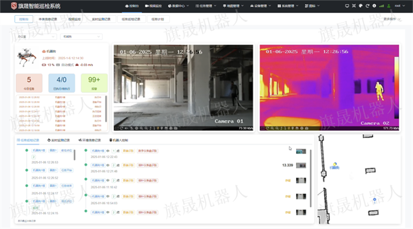 公海彩船四足巡检机器人系统