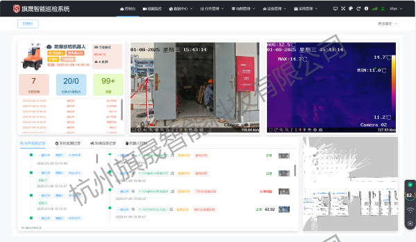 控制台.png